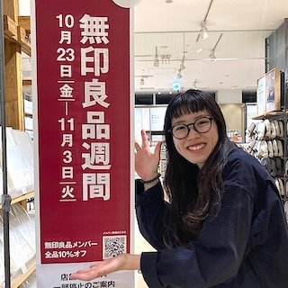 【MOMOテラス】無印良品週間が開始しました！