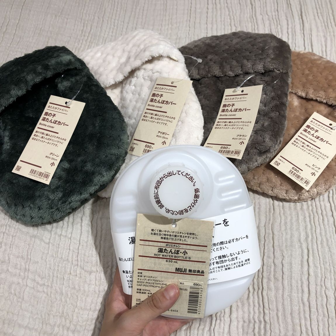 MOMOテラス】湯たんぽでぬくぬく。｜無印良品 MOMOテラス