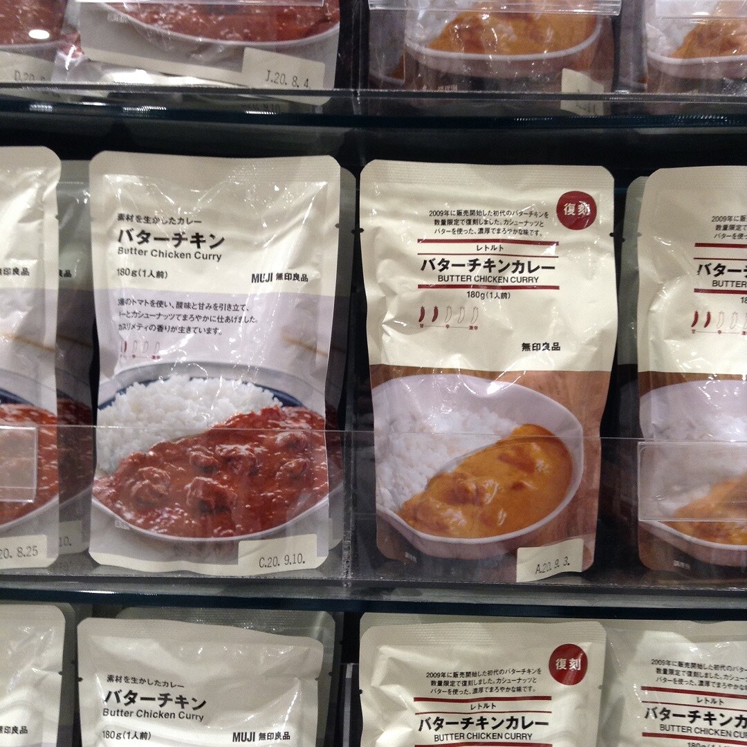 キービジュアル画像：素材を生かしたカレー　バターチキン｜テレビで紹介されました