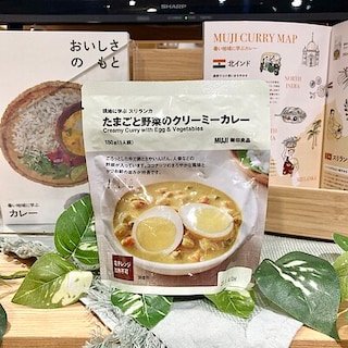 【浦和パルコ】5/30(土)　スリランカ　たまごと野菜のクリーミーカレー　試食会
