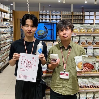 【浦和パルコ】無印良品の「いつものもしも。」食編
