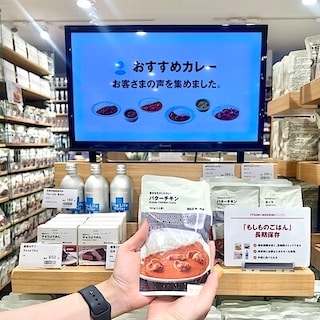 【浦和パルコ】7/25(土),7/26(日)　バターチキンカレー試食会