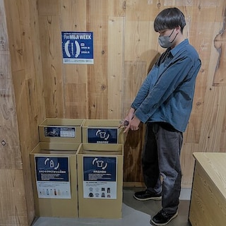 【浦和パルコ】ReMUJI WEEK 1月9日|金|ー2月9日|月|開催します