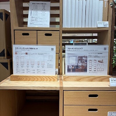 【浦和パルコ】家具10％OFFの機会に、シミュレーターのご案内