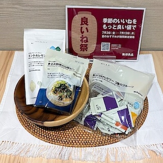 【イオンモール名取】良いね祭まもなく終了│夏のおすすめ食品