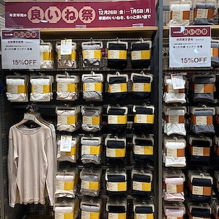 【イオンモール名取】良いね祭おすすめ　あったか綿インナー