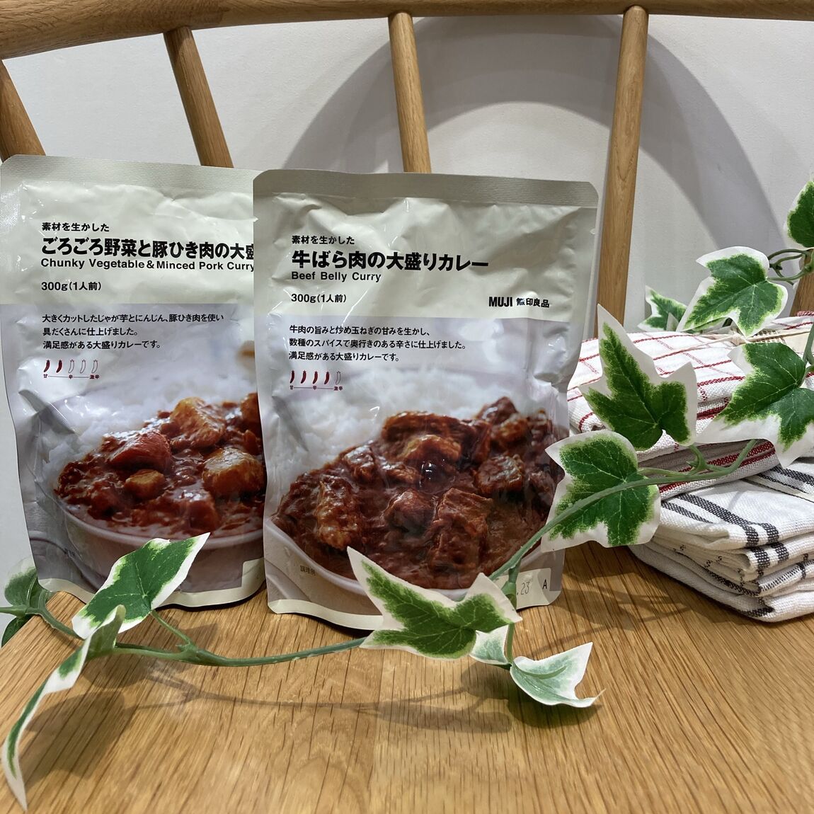 カレー