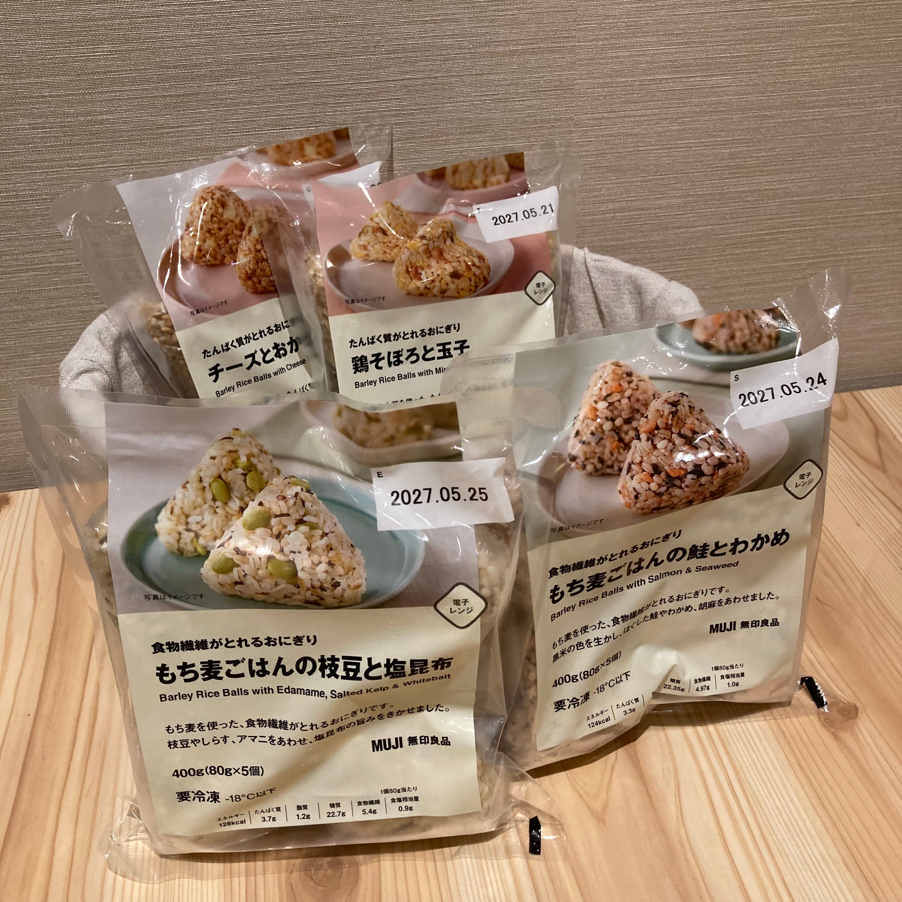 冷凍おにぎり4種