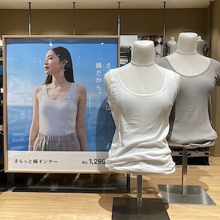 【イオンモール名取】さらっと綿汗取りパッド付きシリーズのススメ