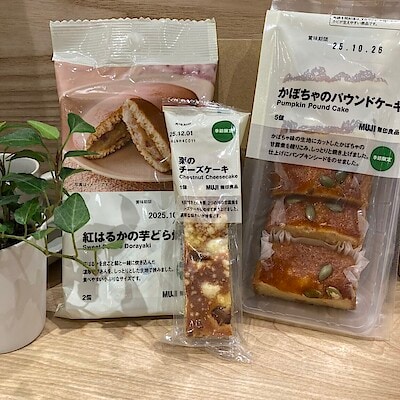 【イオンモール名取】いも・くり・かぼちゃが大集合♪