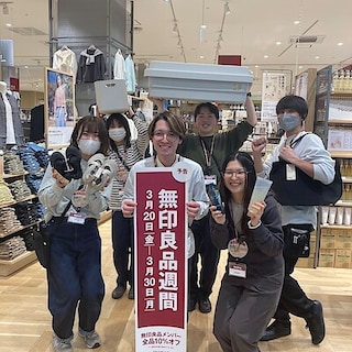 【イオンモール名取】無印良品週間を開催します