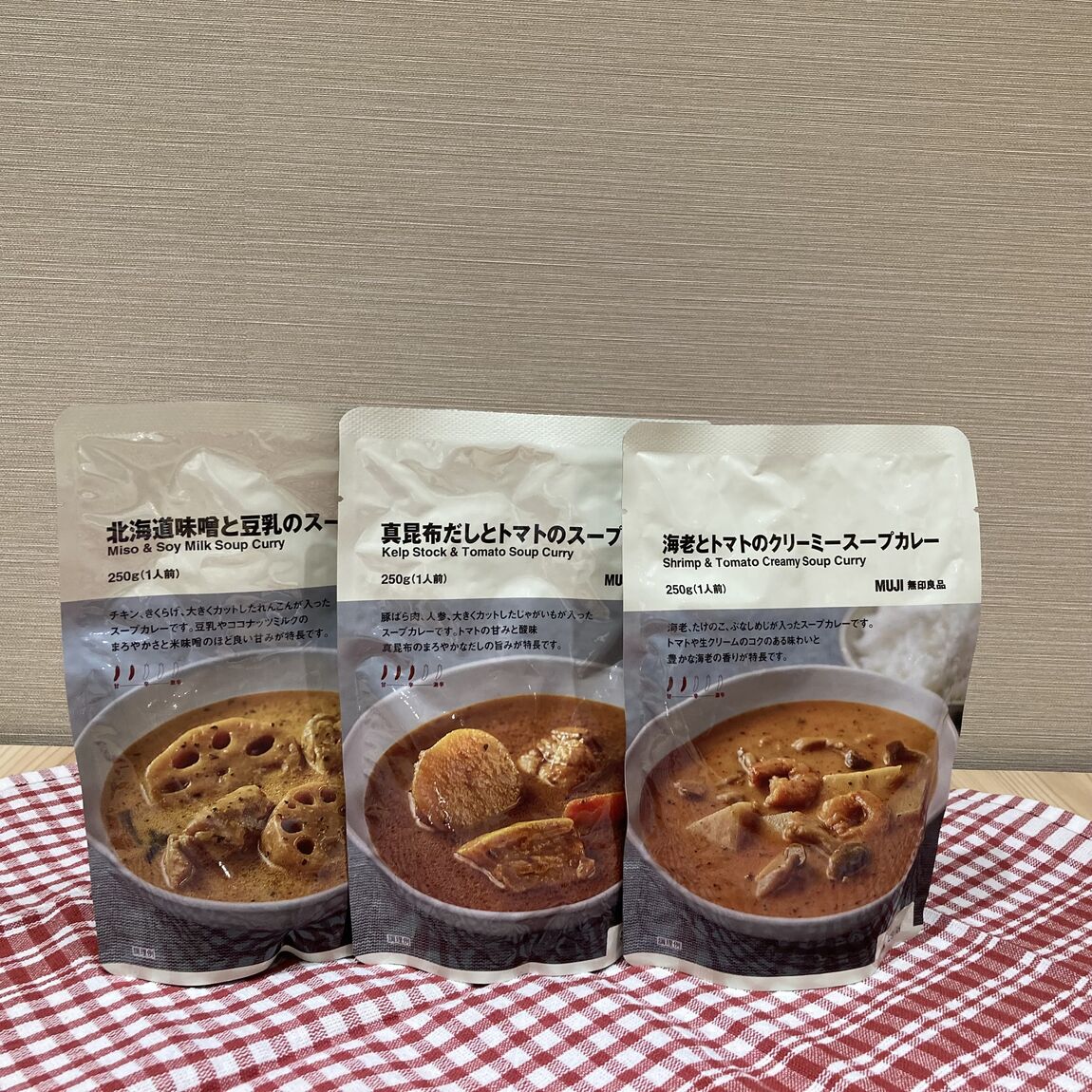 カレー