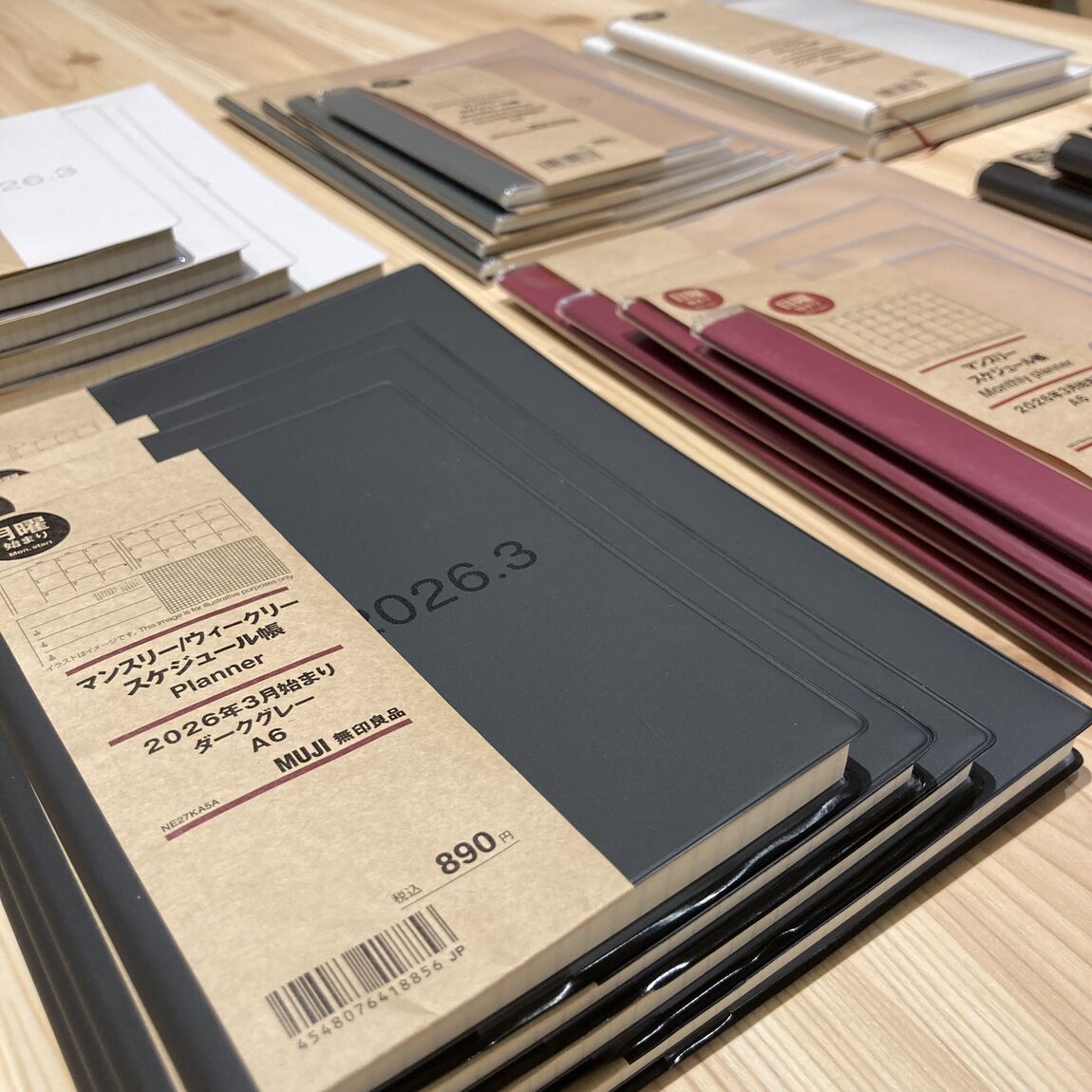 スケジュール帳の写真