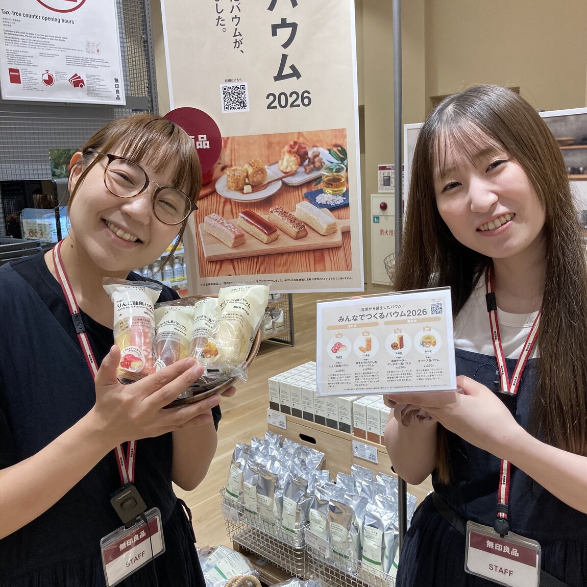 【イオンモール名取】ルームフレグランス新商品_36PY1f