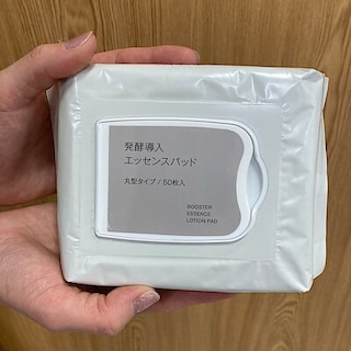 【けやきウォーク前橋】発酵導入エッセンスパッドご紹介