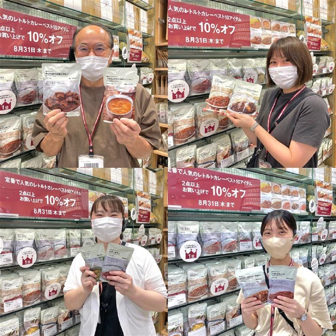 カレーおたよりトップ