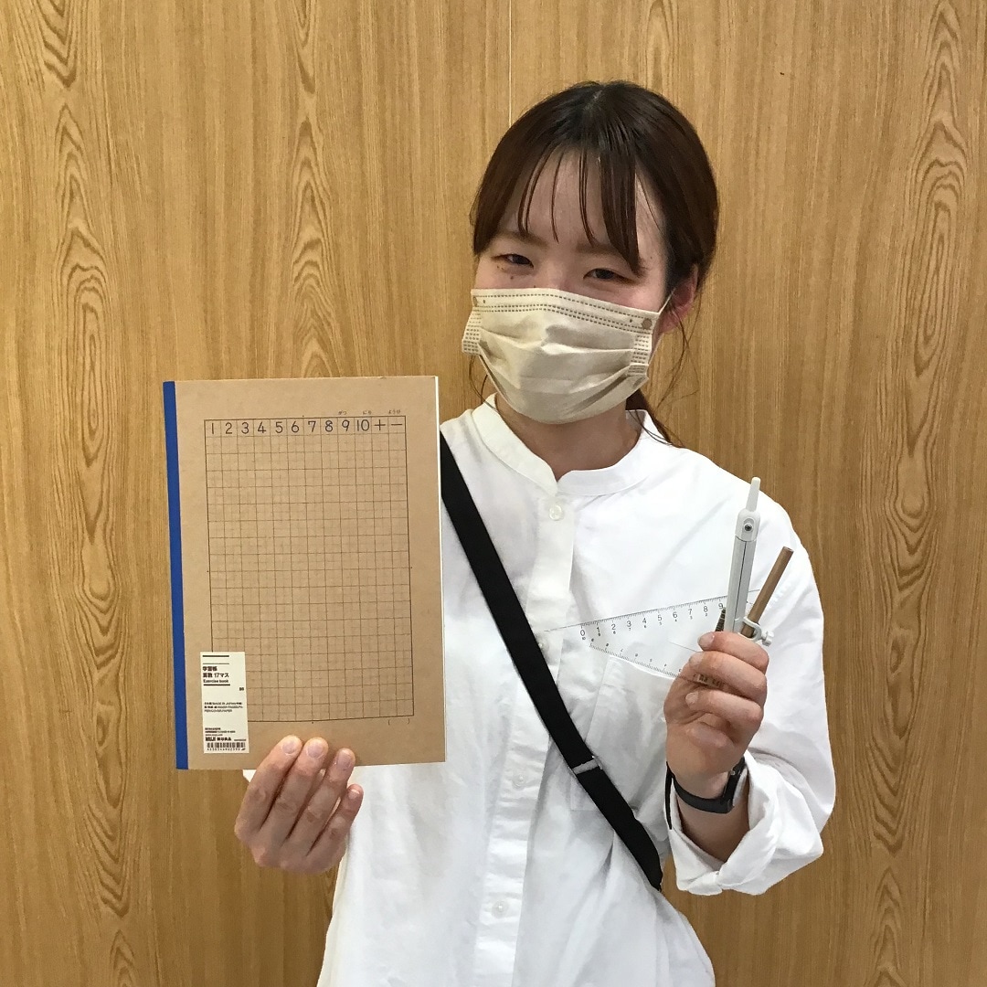 文房具表紙