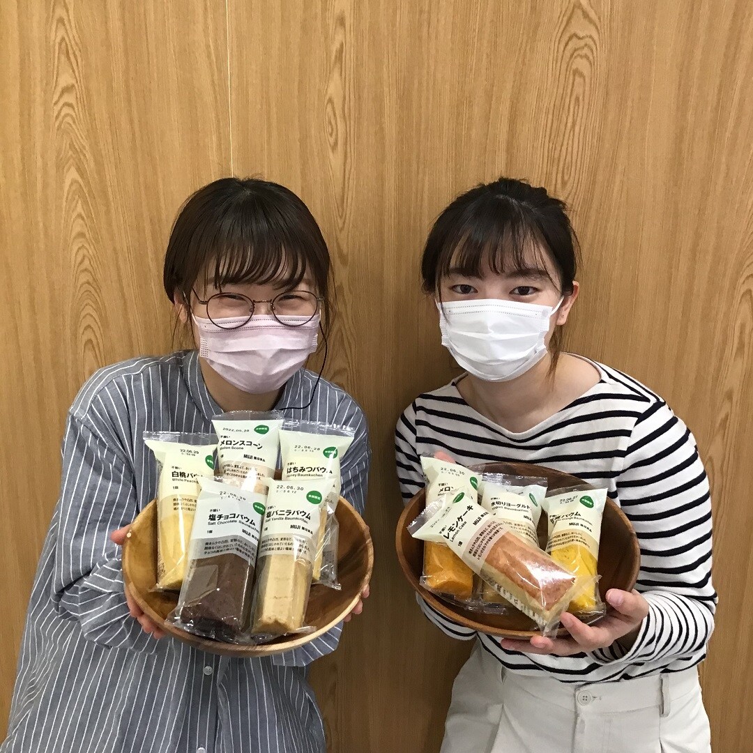 バウム表紙