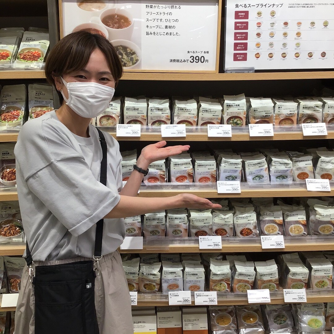 スープ表紙