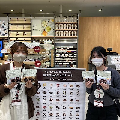 【けやきウォーク前橋】12/6（土）・7（日）試食会のお知らせ