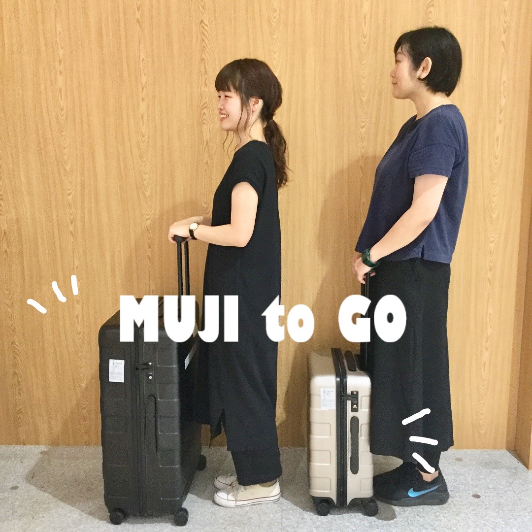 キービジュアル画像：夏の旅行に持って行きたい！スタッフおすすめのトラベル用品～ハードキャリーそれぞれのパッキング編～