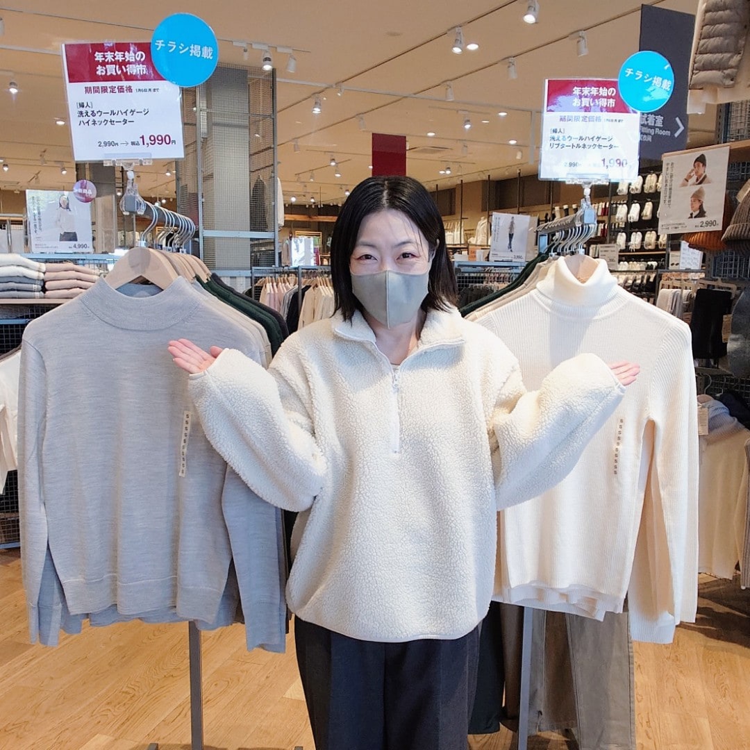 年末年始のお買い得市