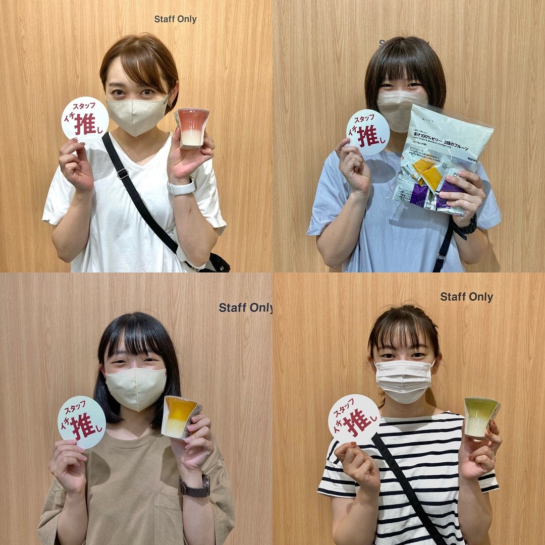 【けやきウォーク前橋】冷やしておいしいゼリーのご紹介