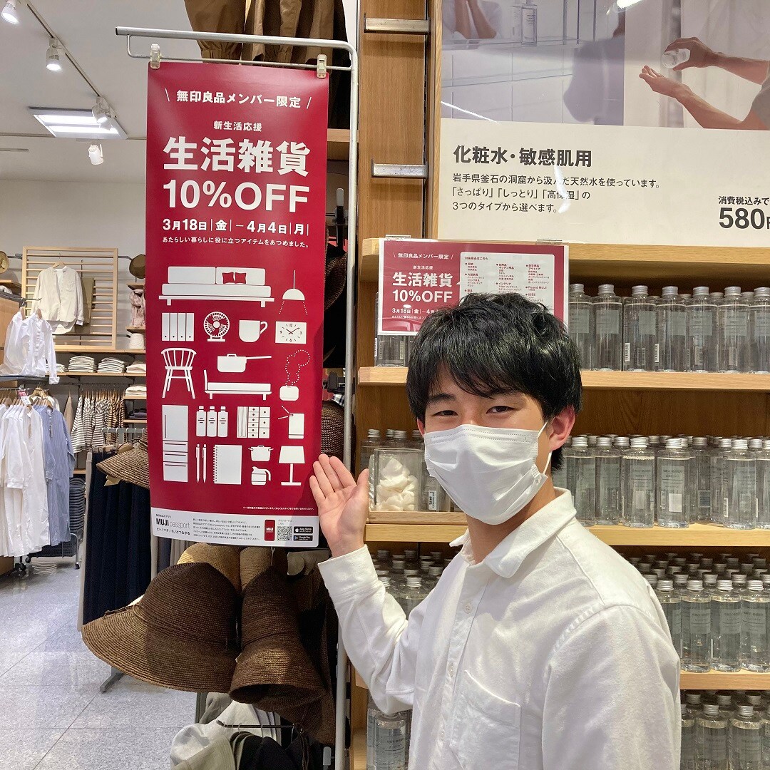 【けやきウォーク前橋】応援してます！新生活も！日々の生活も！