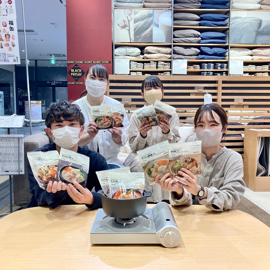【けやきウォーク前橋】お鍋の素がお買い得です!