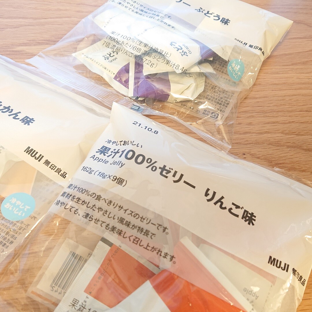 ゼリー