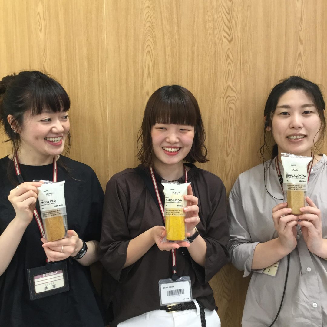 キービジュアル画像：秋を感じるバウム