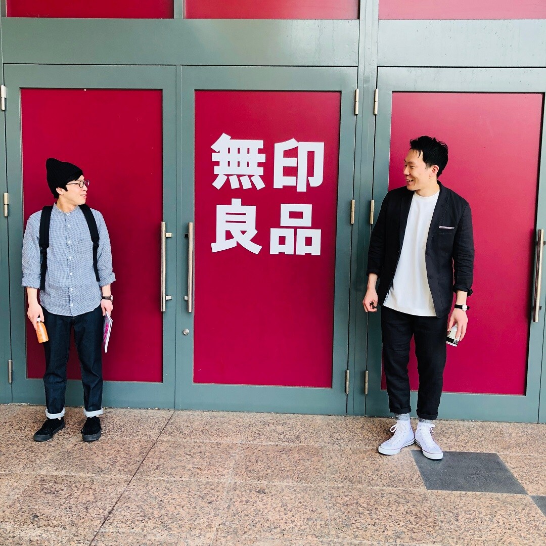 麻