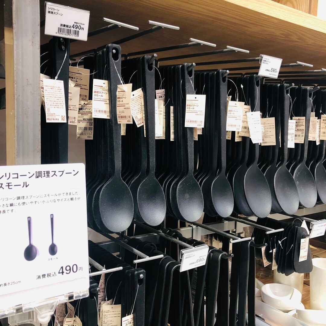 売場