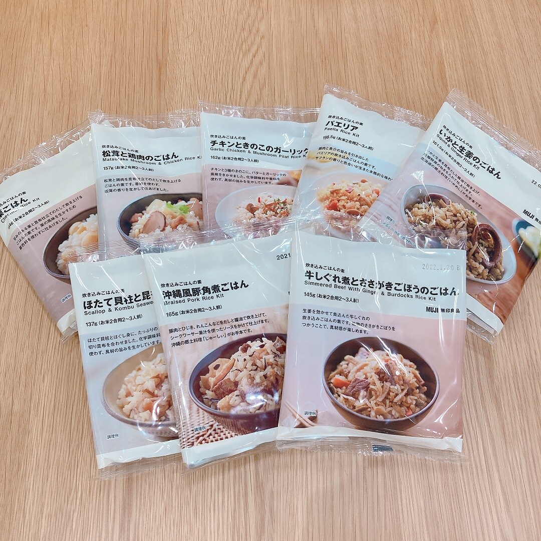 価格見直し炊き込みごはん