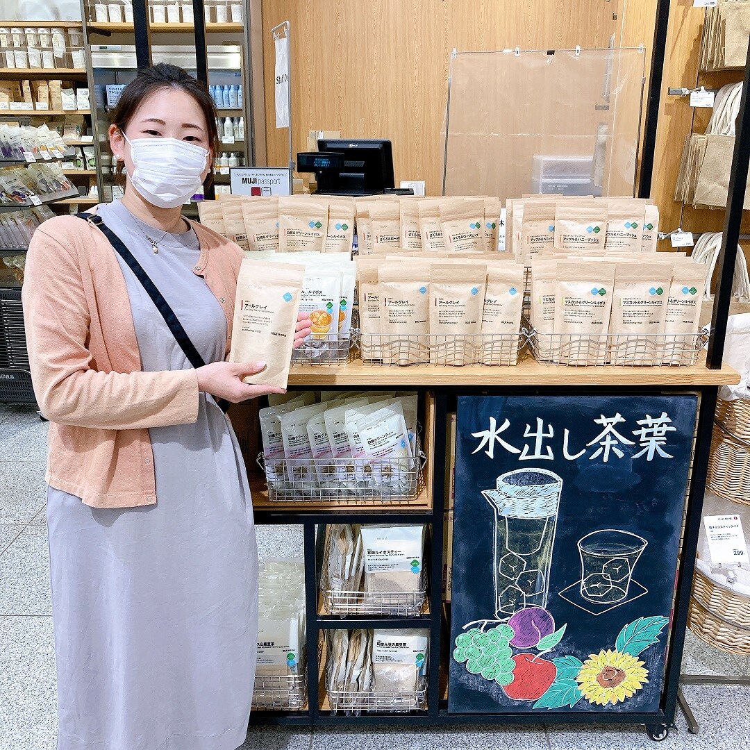 水出し茶葉シリーズ