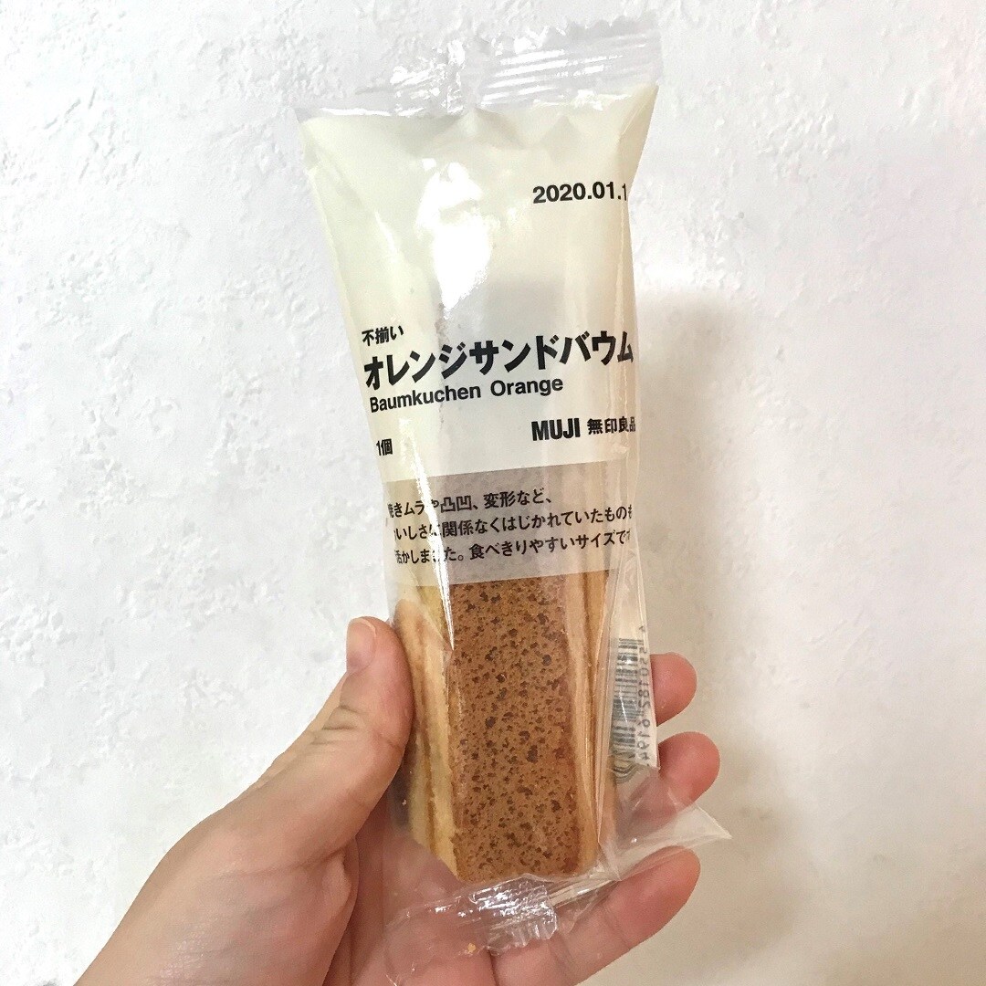 キービジュアル画像：【けやきウォーク前橋】12月2日（月）今日の、おやつ。