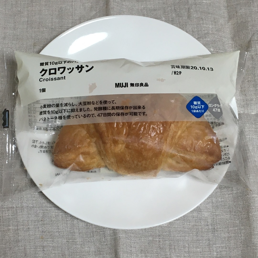 【けやきウォーク前橋】クロワッサン①