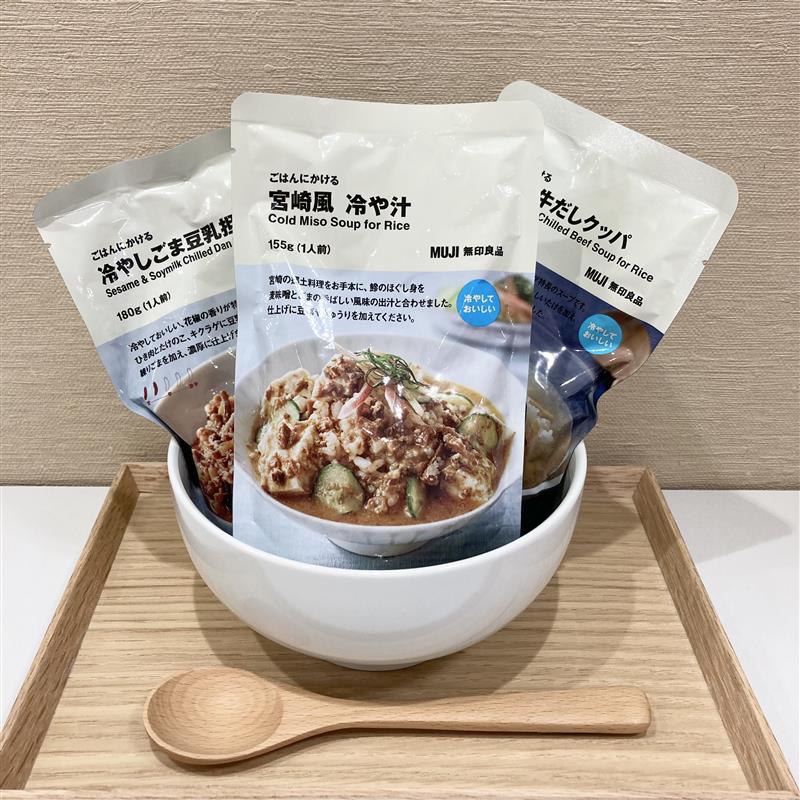 ご飯にかける冷