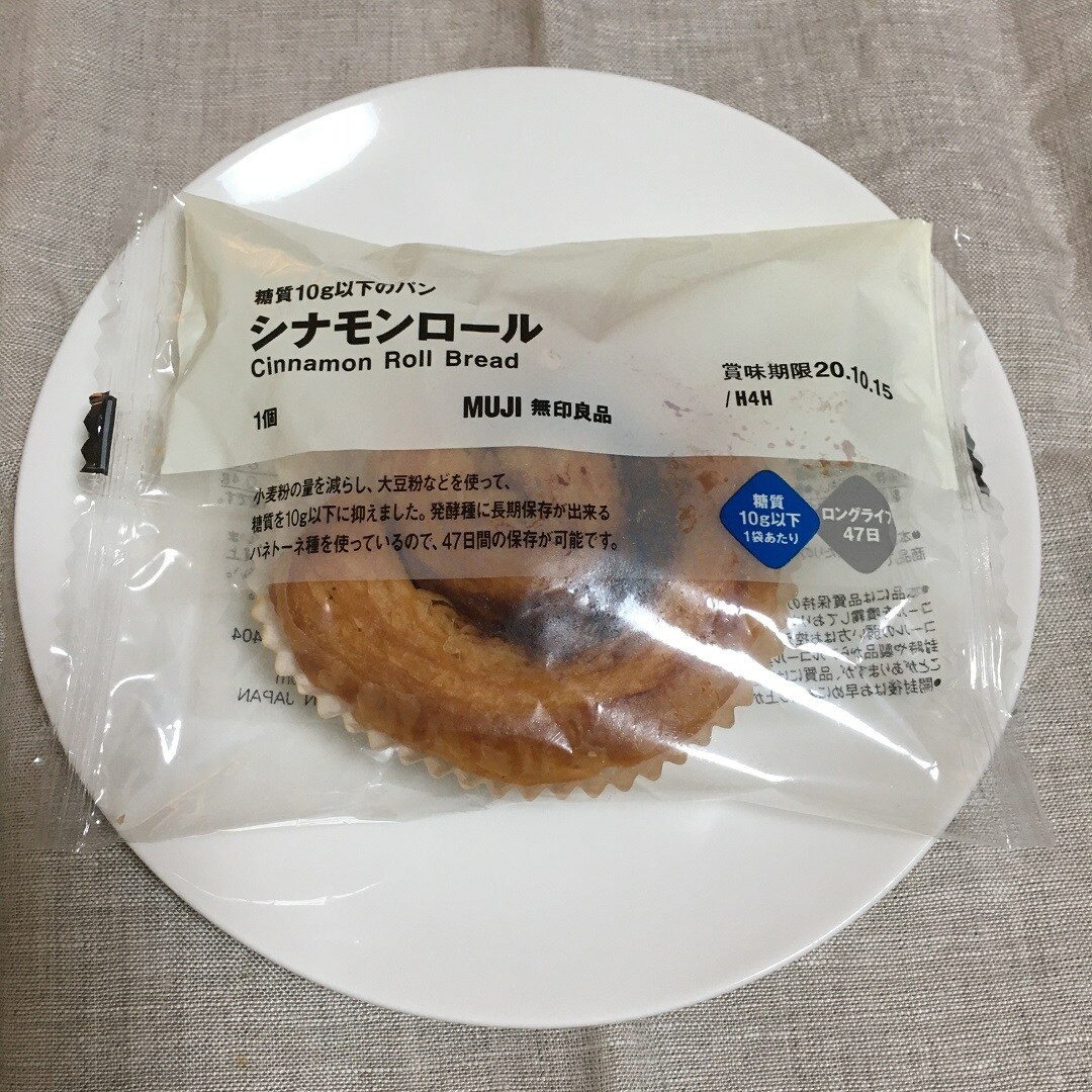 【けやきウォーク前橋】シナモンロール①