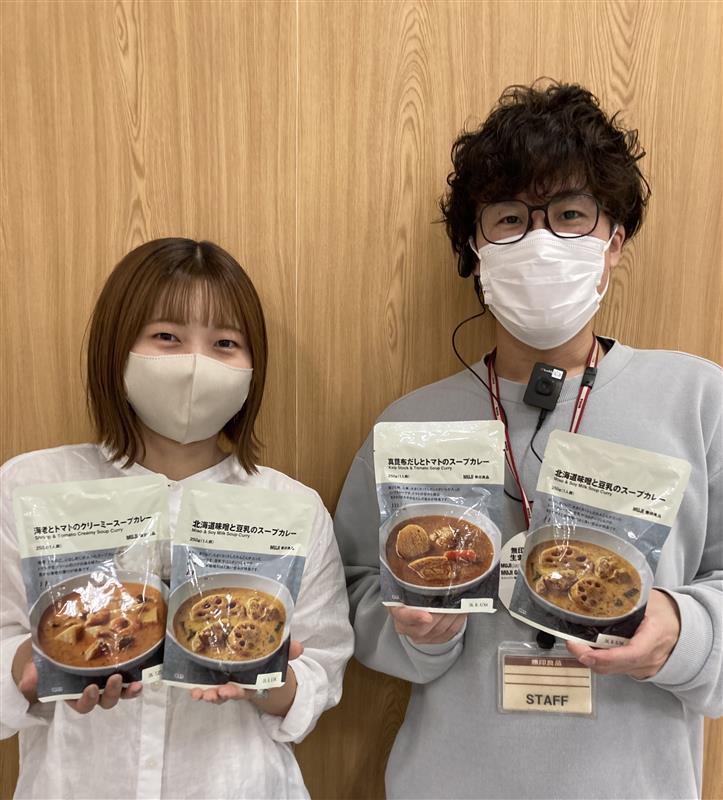 試食①