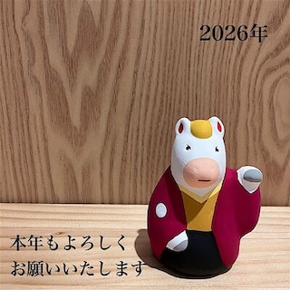 【けやきウォーク前橋】新年のご挨拶