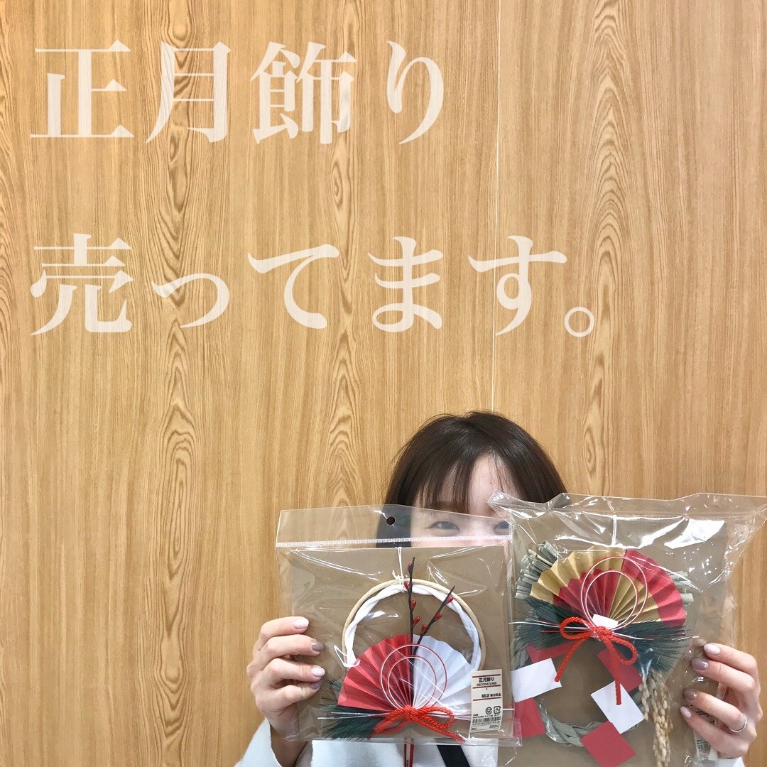 キービジュアル画像：【けやきウォーク前橋】正月飾り、売ってます。｜スタッフのおすすめ