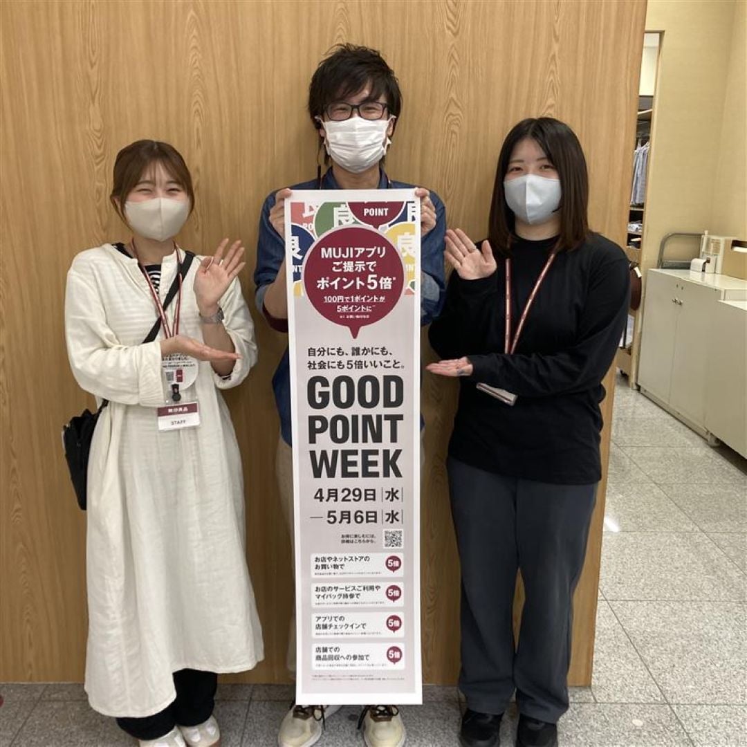 グッドポイント