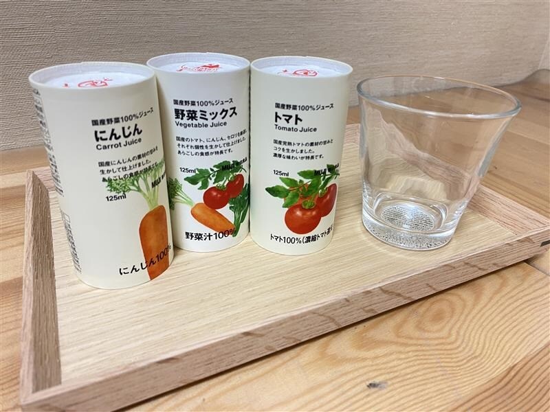 野菜ジュース試飲会のお知らせ