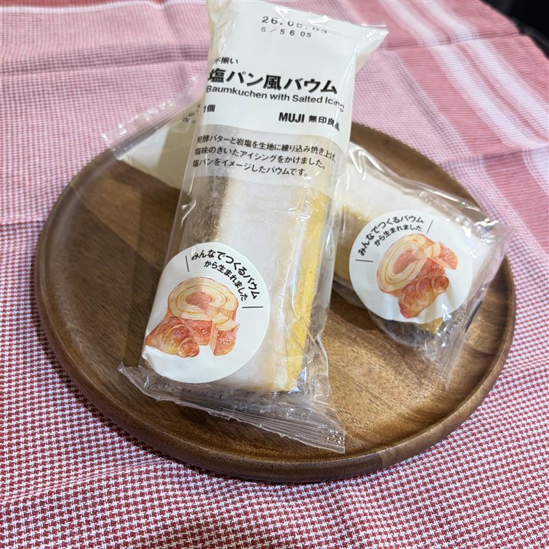 試食会