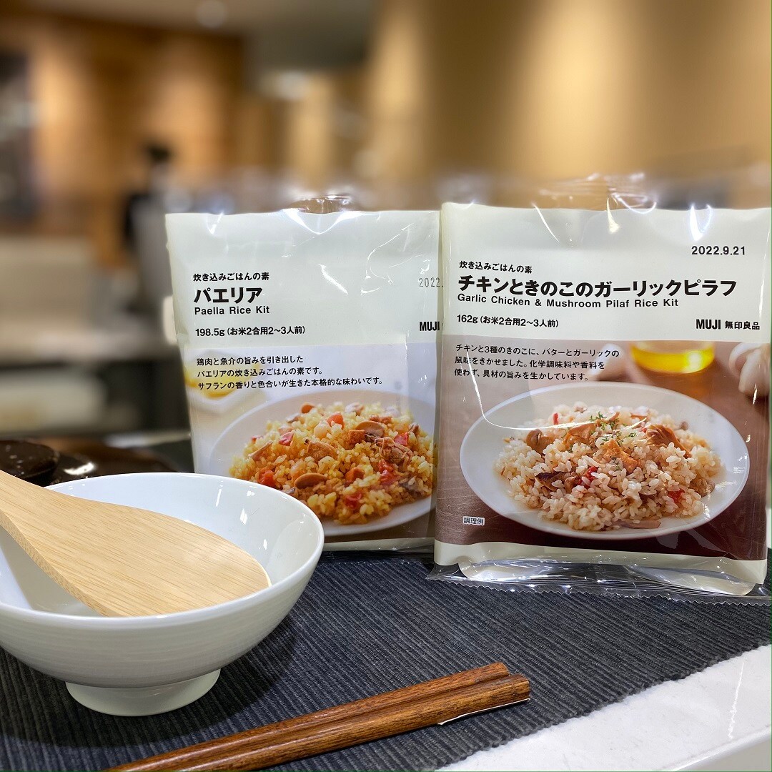 炊き込みごはんの素３