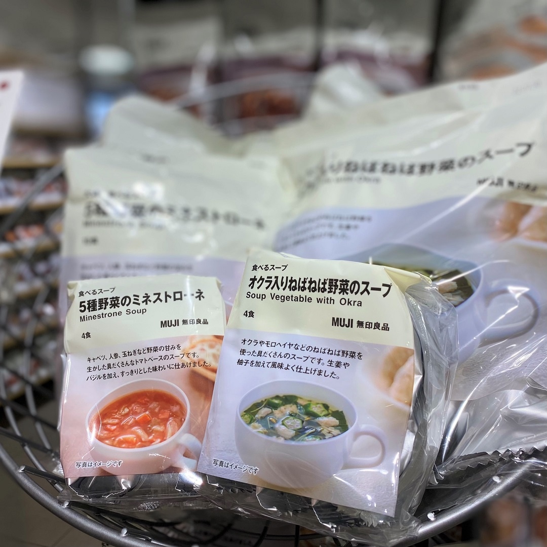 食べるスープ