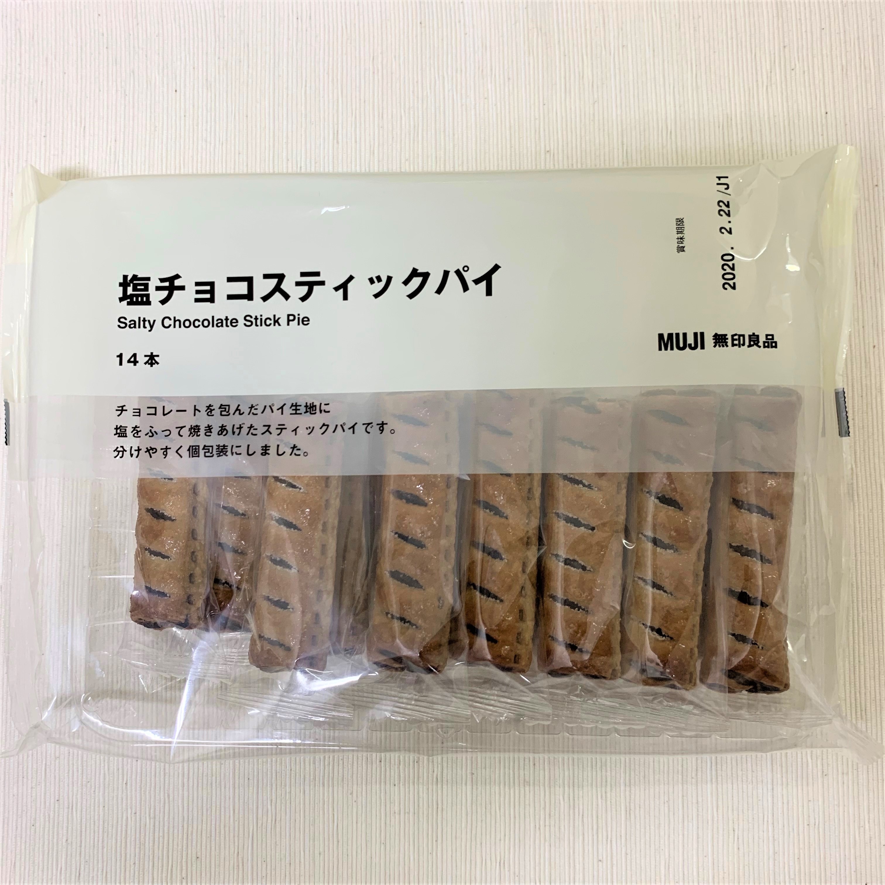 キービジュアル画像：大袋　塩チョコスティックパイ　１４本｜スタッフのお菓子