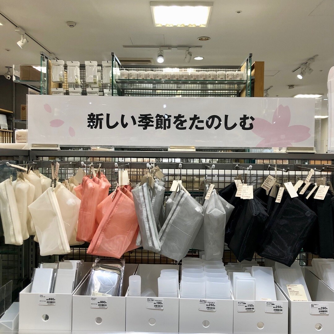 ペンケース