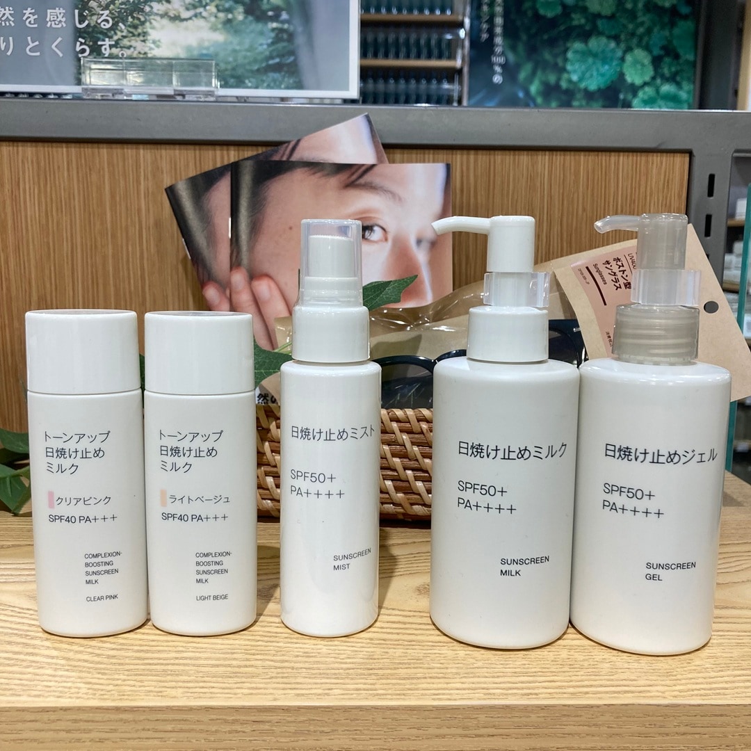 日焼け止め202604